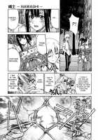 Nawashi / 縄士 [Inoue Yoshihisa] [Original] Thumbnail Page 186