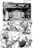 Nawashi / 縄士 [Inoue Yoshihisa] [Original] Thumbnail Page 188