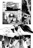 Nawashi / 縄士 [Inoue Yoshihisa] [Original] Thumbnail Page 206