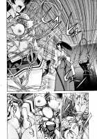 Nawashi / 縄士 [Inoue Yoshihisa] [Original] Thumbnail Page 23
