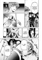 Nawashi / 縄士 [Inoue Yoshihisa] [Original] Thumbnail Page 28