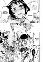 Nawashi / 縄士 [Inoue Yoshihisa] [Original] Thumbnail Page 32