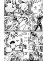 Nawashi / 縄士 [Inoue Yoshihisa] [Original] Thumbnail Page 53