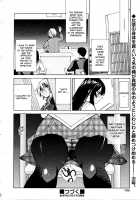 Nawashi / 縄士 [Inoue Yoshihisa] [Original] Thumbnail Page 55