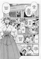 Nawashi / 縄士 [Inoue Yoshihisa] [Original] Thumbnail Page 62