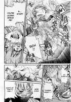 Nawashi / 縄士 [Inoue Yoshihisa] [Original] Thumbnail Page 73