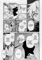 Nawashi / 縄士 [Inoue Yoshihisa] [Original] Thumbnail Page 76