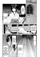 Nawashi / 縄士 [Inoue Yoshihisa] [Original] Thumbnail Page 81