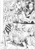 Sacrifice [Nyuutora] [Goblin Slayer] Thumbnail Page 08