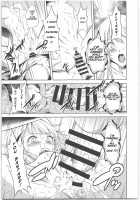 Sacrifice [Nyuutora] [Goblin Slayer] Thumbnail Page 09