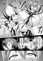 Shining Angel Lumina ~A Hero’s Forced Brainwashing, Remodeling and Enslavement~ / 閃光姫ルミナ ～強制奴隷化洗脳改造～ [Ikameshi] [Original] Thumbnail Page 17