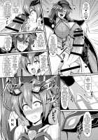 Shining Angel Lumina ~A Hero’s Forced Brainwashing, Remodeling and Enslavement~ / 閃光姫ルミナ ～強制奴隷化洗脳改造～ [Ikameshi] [Original] Thumbnail Page 06