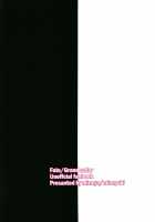 LOST / LOST [Mineyuki] [Fate] Thumbnail Page 18