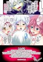 euphoria VIII / euphoria VIII ～トリニティセブン～ [Sinbo Tamaran] [Trinity Seven] Thumbnail Page 15