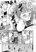 Oshitsuke / 推シツケ [Kichirock] [Original] Thumbnail Page 36