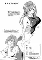 Oshitsuke / 推シツケ [Kichirock] [Original] Thumbnail Page 53