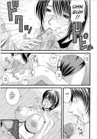 Secret School Infirmary / 秘密の保健室 [Kai Hiroyuki] [Original] Thumbnail Page 09