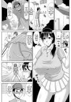 Ochiru Yome OP Tennis Ch. 1-2 / 墜嫁OPテニス 第1-2話 [Kai Hiroyuki] [Original] Thumbnail Page 07