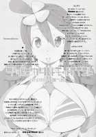 Re. Buttobi Girl to Motto Ii Koto. / Re.ブットビガールトモットイイコト。 [Iso Nogi] [Pokemon] Thumbnail Page 28