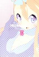 Re. Buttobi Girl to Motto Ii Koto. / Re.ブットビガールトモットイイコト。 [Iso Nogi] [Pokemon] Thumbnail Page 30