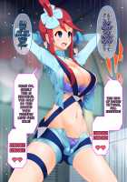 Zundoko Sennou - Isshu Hen / ズンドコ洗脳・〇ッシュ編 [Hypno Sushi] [Pokemon] Thumbnail Page 27