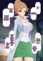 Zundoko Sennou - Isshu Hen / ズンドコ洗脳・〇ッシュ編 [Hypno Sushi] [Pokemon] Thumbnail Page 61