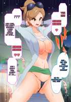 Zundoko Sennou - Isshu Hen / ズンドコ洗脳・〇ッシュ編 [Hypno Sushi] [Pokemon] Thumbnail Page 66