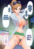 Zundoko Sennou - Isshu Hen / ズンドコ洗脳・〇ッシュ編 [Hypno Sushi] [Pokemon] Thumbnail Page 69