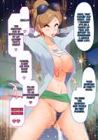 Zundoko Sennou - Isshu Hen / ズンドコ洗脳・〇ッシュ編 [Hypno Sushi] [Pokemon] Thumbnail Page 71