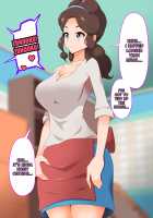 Zundoko Sennou - Isshu Hen / ズンドコ洗脳・〇ッシュ編 [Hypno Sushi] [Pokemon] Thumbnail Page 74