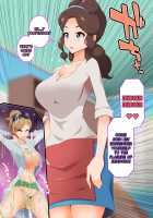 Zundoko Sennou - Isshu Hen / ズンドコ洗脳・〇ッシュ編 [Hypno Sushi] [Pokemon] Thumbnail Page 75