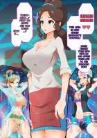 Zundoko Sennou - Isshu Hen / ズンドコ洗脳・〇ッシュ編 [Hypno Sushi] [Pokemon] Thumbnail Page 76