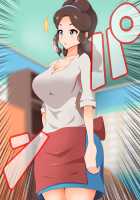 Zundoko Sennou - Isshu Hen / ズンドコ洗脳・〇ッシュ編 [Hypno Sushi] [Pokemon] Thumbnail Page 79