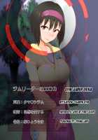 Zundoko Sennou Kanto Hen / ズンドコ洗脳・カ〇トー編 [Hypno Sushi] [Pokemon] Thumbnail Page 19