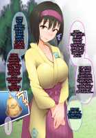 Zundoko Sennou Kanto Hen / ズンドコ洗脳・カ〇トー編 [Hypno Sushi] [Pokemon] Thumbnail Page 21