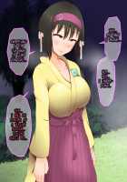 Zundoko Sennou Kanto Hen / ズンドコ洗脳・カ〇トー編 [Hypno Sushi] [Pokemon] Thumbnail Page 25