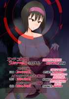 Zundoko Sennou Kanto Hen / ズンドコ洗脳・カ〇トー編 [Hypno Sushi] [Pokemon] Thumbnail Page 35