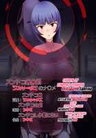 Zundoko Sennou Kanto Hen / ズンドコ洗脳・カ〇トー編 [Hypno Sushi] [Pokemon] Thumbnail Page 49