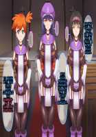 Zundoko Sennou Kanto Hen / ズンドコ洗脳・カ〇トー編 [Hypno Sushi] [Pokemon] Thumbnail Page 51