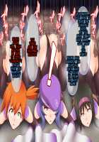 Zundoko Sennou Kanto Hen / ズンドコ洗脳・カ〇トー編 [Hypno Sushi] [Pokemon] Thumbnail Page 62