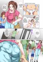Rehabilitation of Delinquent Son by Short-tempered Mother's Sweet Lovemaking / 怒りんぼママの甘やかしセックスで不良息子が更生した話 [Spices] [Original] Thumbnail Page 51