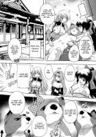 Mahou Shoujo Tai Quartz Saishuuwa / 魔法少女隊クォーツ最終話 [Natsuka Q-ya] [Original] Thumbnail Page 18