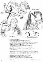 Moto Gal Mama ga Kyuu ni Dekita Ken. II / 元ギャルママが急にできた件。II [Yukiyoshi Mamizu] [Original] Thumbnail Page 25