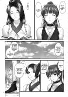 Toukiden Maki no Ni / 討姫伝 巻之弐 [Iruma Kamiri] [Dead Or Alive] Thumbnail Page 13