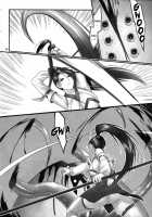 Toukiden Maki no Ni / 討姫伝 巻之弐 [Iruma Kamiri] [Dead Or Alive] Thumbnail Page 08