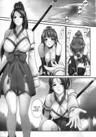 Toukiden Maki no Ni / 討姫伝 巻之弐 [Iruma Kamiri] [Dead Or Alive] Thumbnail Page 09