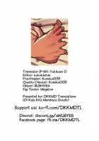 Old Guy Compensated Dating - Dark Skinned Gal Arc / 援交おじさん物語 黒ギャルビッチ編 [Taniguchi Daisuke] [Original] Thumbnail Page 43