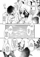 Classmate wa Bakashi Heta / クラスメートは化かし下手 [Tamanosuke] [Original] Thumbnail Page 16