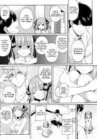 Half Seduction / 二分の誘動 Page 18 Preview