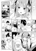 Half Seduction / 二分の誘動 Page 19 Preview